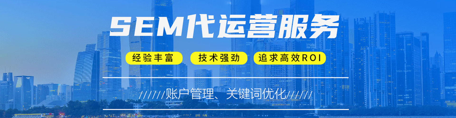 吉隆信息流优化师